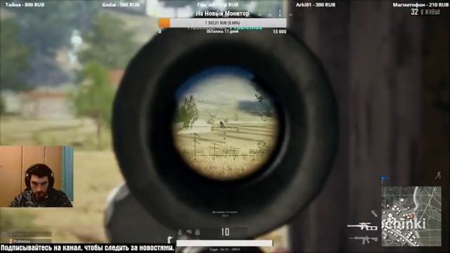 Стрим PUBG - Потому что выходные смотреть онлайн