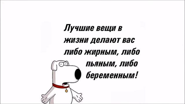 Даже в ВЫХОДНЫЕ помни: ДВИЖЕНИЕ - жизнь! РЖАЧНЫЙ анекдот дня! смотреть онлайн