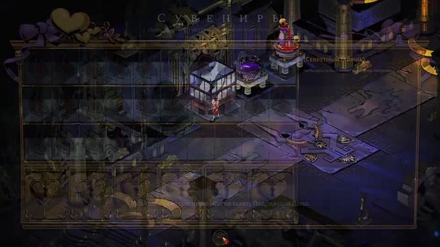 МИНУС ВТОРОЙ БОСС | Hades #4 смотреть онлайн