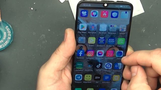 Huawei P Smart 2019 (POT-LX1) Данные с телефона смотреть онлайн