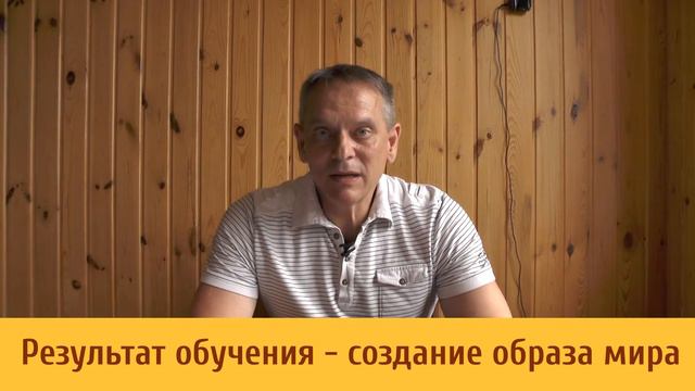 Анонс учебная деятельность в домашних условиях смотреть онлайн