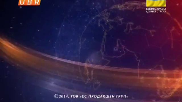 Уход на профилактику канала UBR (Украина). 19.05.2014 смотреть онлайн