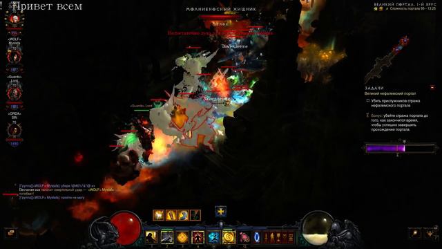 Diablo 3: GRIFT 95 (Великий портал 95) - 4 Player смотреть онлайн