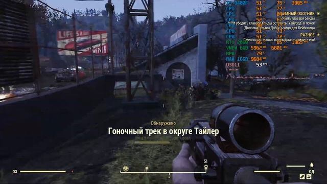 Fallout 76 - Ultra Settings /// I5 9400F + RTX 2060 + 16GB смотреть онлайн