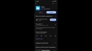 Как переместить или скопировать в папку data или obb на Android 13