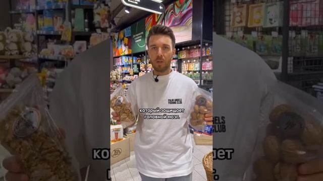 Грецкий орех- это мозг человека? смотреть онлайн