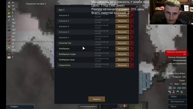 Совсем чутка до победы! RimWorld. (Прожить 1 год) #13.5 смотреть онлайн