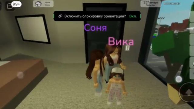 Мама взяла сестру из детдома! смотреть онлайн