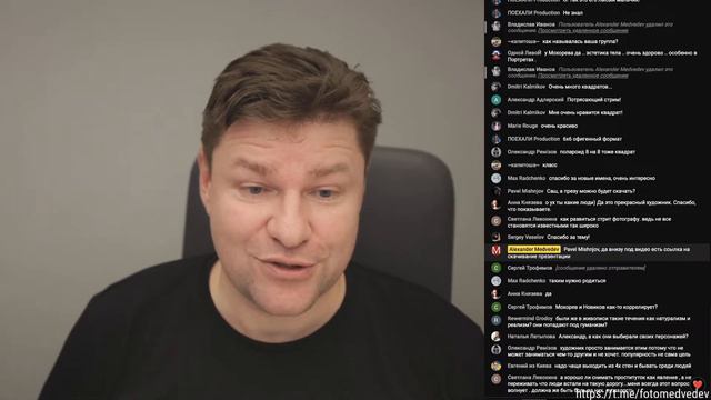 ДМИТРИЙ МАРКОВ и фотографы Гуманисты смотреть онлайн