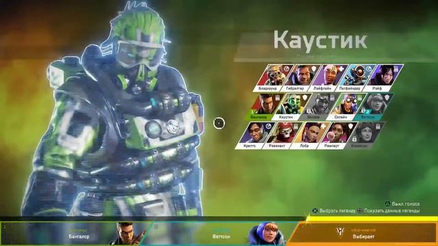 +18 СТРИМ ПО ИГРЕ: APEX 7 смотреть онлайн