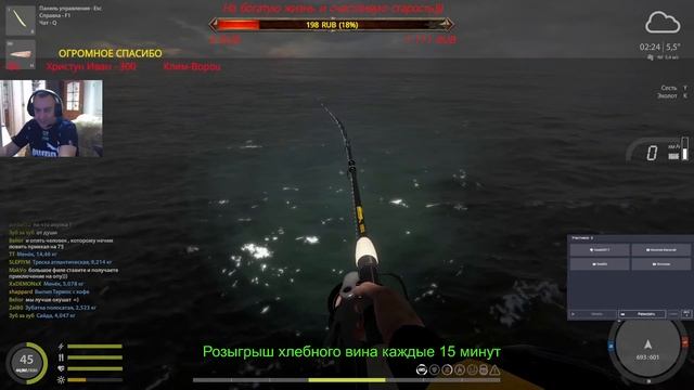 Русская рыбалка 4 ?Охота на рыбу!!!!?Розыгрыш бутылки хлебного вина каждые 15 минут? смотреть онлайн