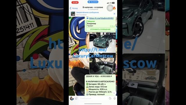 Машины zeekr X, zeekr 001, HiPhi Y и Geely Monjaro в наличие в Москве. смотреть онлайн