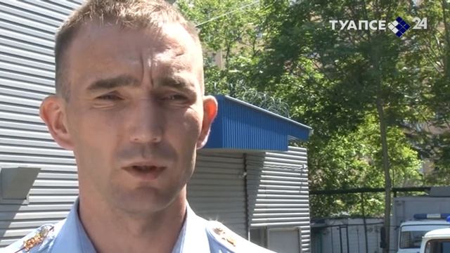 Сводка полиции с 15 по 22 мая смотреть онлайн