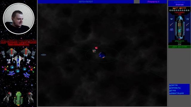 ОСЧАСТЛИВИЛ УЛЬТРОНОМ РАСУ - УТВИГ ► The Ur-Quan Masters HD (Star Control 2) ► Прохождение #19 смотреть онлайн
