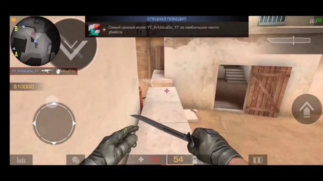 STANDOFF 2//Первое видео//No1//