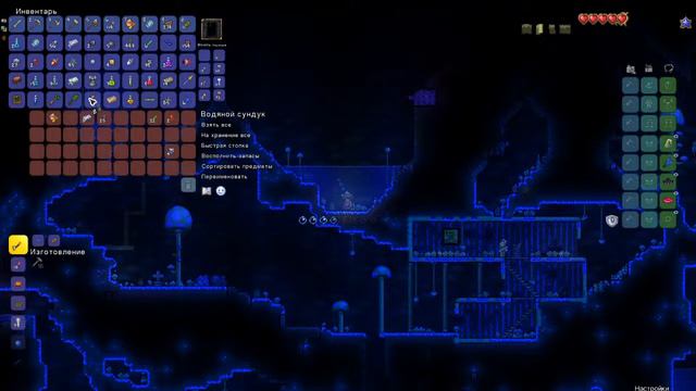 Последнее обновление Terraria| Master mode | HeipStream # 24 смотреть онлайн