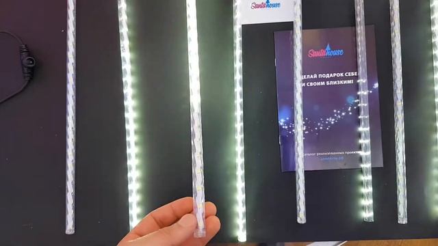 Сменные диодные сосульки диодные (8шт. По 50см.) Холодный белый цвет смотреть онлайн
