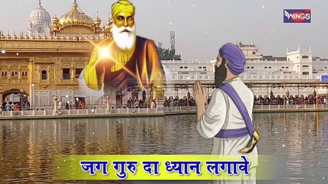 क्योंकि फ़िक्र में पड़ा है तेरा गुरु बहुत बड़ा है Tera Guru Bahut Bada Hai | Kyun Fikar Mein Pada Ha смотреть онлайн