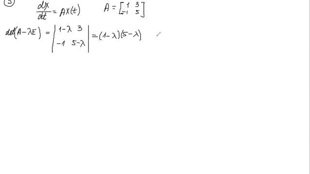 2 Дифференциальные уравнения высших порядков. Демонстрационный вариант, продолжение смотреть онлайн