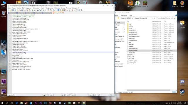 Как создать свой сервер Minecraft? | 1.8 - 1.8.9