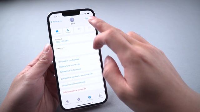 Как восстановить контакты на айфоне? 3 способа в 2023 году смотреть онлайн
