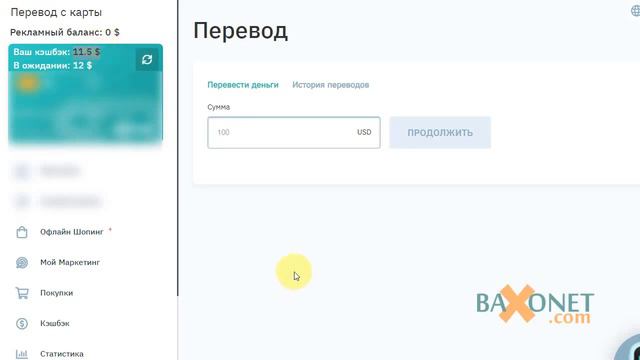 Marketbot Лайфак для новичка по заработку C AI Marketing