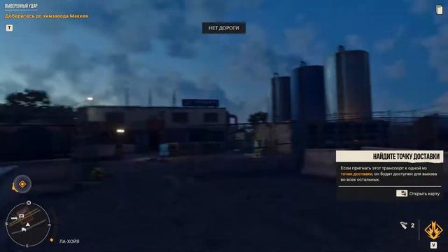 Фар Край 6 прохождение #35 Выверенный удар смотреть онлайн