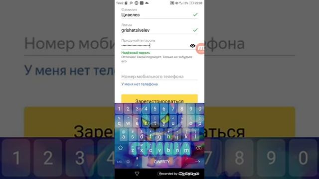 Как создать электронную почту через Яндекс смотреть онлайн