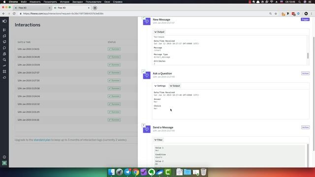 Как смотреть историю переписки чат бота и пользователей смотреть онлайн
