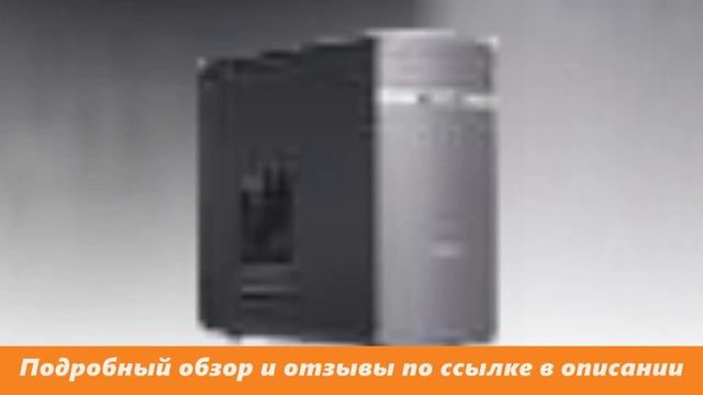 ПК DEXP Atlas H208 смотреть онлайн