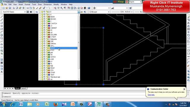 How to draw Section in AutoCAD। Bangla Tutorial। смотреть онлайн