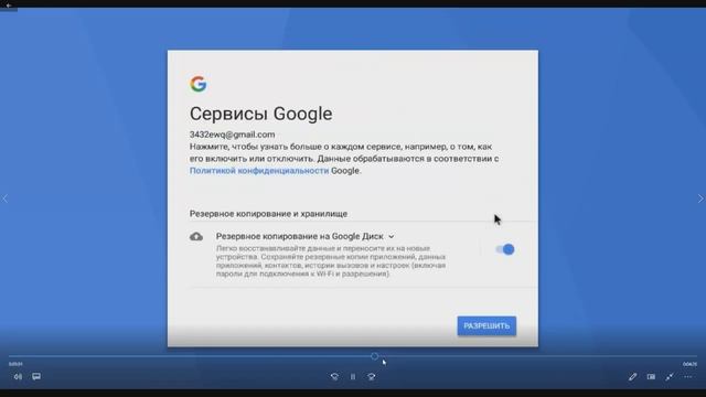 Вебинар "Android приставки для телевизора OPTIMA и J-link" смотреть онлайн
