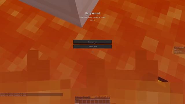 НУБ ПОСТРОИЛ ЛОВУШКУ ДЛЯ ПРО ИЗ ЛАВЫ В МАЙНКРАФТ ! НУБ И ПРО ПРОТИВ ПАРКУР ИСПЫТАНИЯ В МАЙНКРАФТ смотреть онлайн