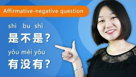 Affirmative-Negative Questions in Mandarin – Verb不Verb, Adjective不Adjective _ Chinese Grammar
