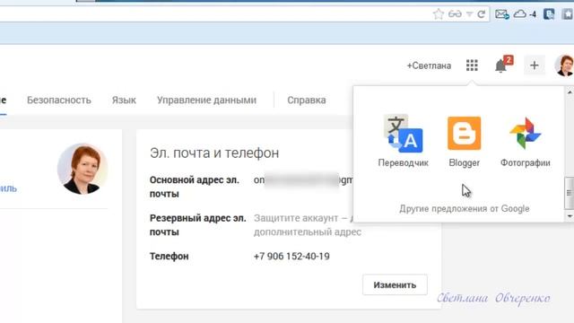 Видеоурок  Почта Gmail   регистрация и настройка  Секретные фишки