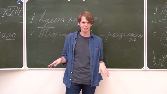 Интенсив по литературе 12-15.10 смотреть онлайн