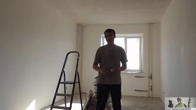 Шпаклевка стен 0.8 м.кв в минуту (в одиночку). смотреть онлайн