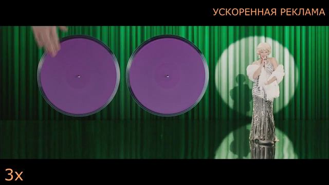 Ускоренная в 4 раза С Безлимитным тебя! Монро смотреть онлайн