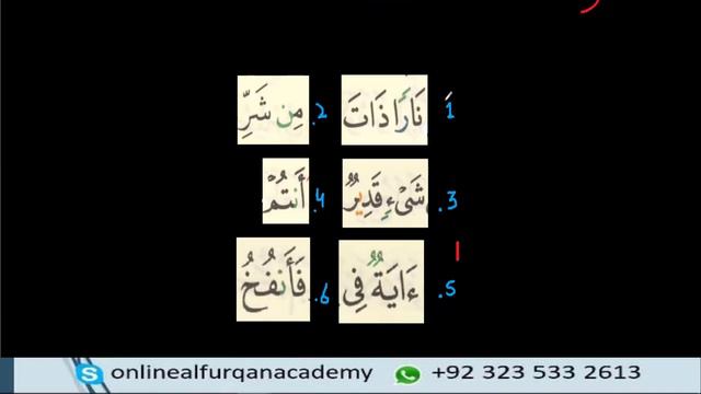 Ikhfaa Rules of Noon Sakina And Tanween In English | Tajweed Rules In English смотреть онлайн