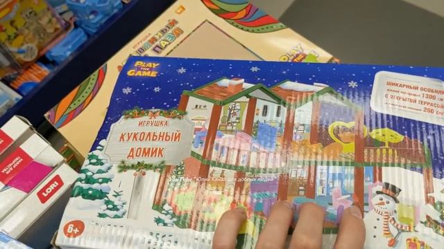 ? ФИКС ПРАЙС ? БЕГИТЕ СЮДА - мне здесь понравилось ? ОТЛИЧНЫЕ НОВИНКИ ? Fix Price Сентябрь 2021 смотреть онлайн