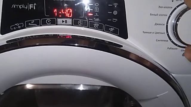 Сушильная машина candy ro4 h7a1tcex-07 Не включаются режимы ... смотреть онлайн