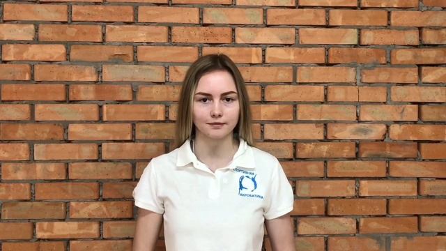 Сальто назад прогнувшись | Польза акробатических элементов и упражнений | Акробатика смотреть онлайн