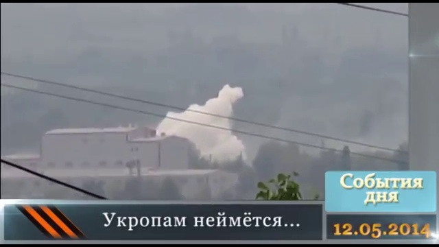 12 05 2014 СОБЫТИЯ ДНЯ смотреть онлайн