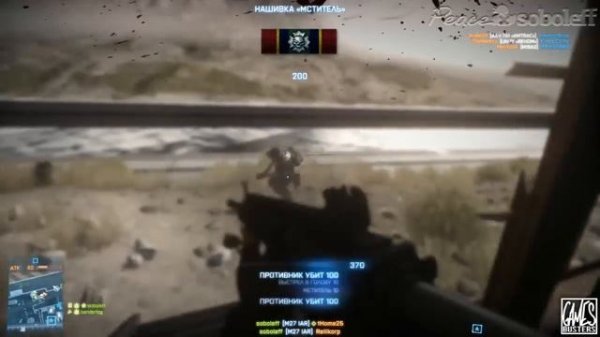 Бф 3 - Эволюция