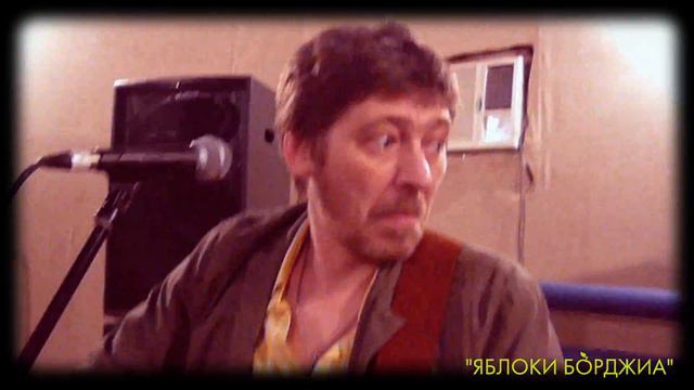Кипр (Вдова Доминик) репетиция. Самый нелепый дубль. смотреть онлайн