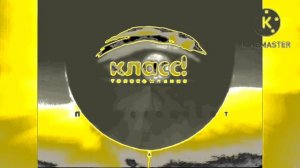 Телекомпания Класс Заставка (1994-2022) In SpectraSunnyDayPower