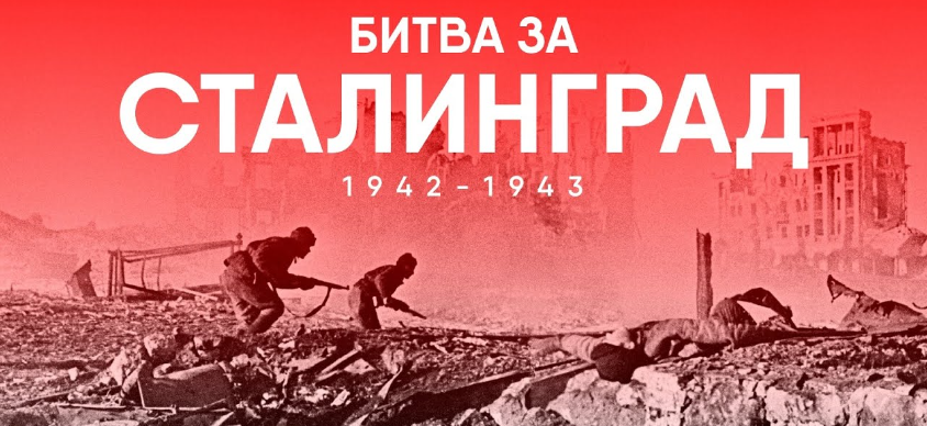 ★БИТВА ЗА СТАЛИНГРАД★Call to Arms - Gates of Hell★ смотреть онлайн