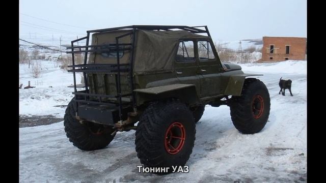 #16. Тюнинг УАЗ смотреть онлайн