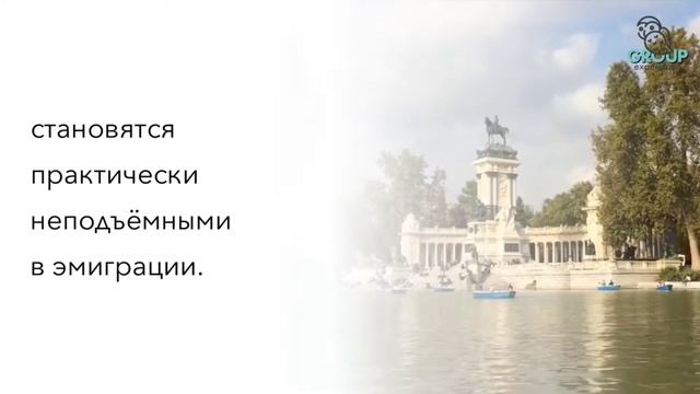 Консьерж-сервис в Испании смотреть онлайн
