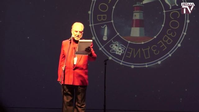 Созвездие талантов. ДК им. Маяковского. 16 октября 2022 г. смотреть онлайн